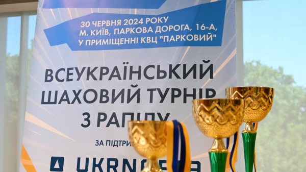Всеукраїнський шаховий турнір з рапіду відбувся у Parkovy