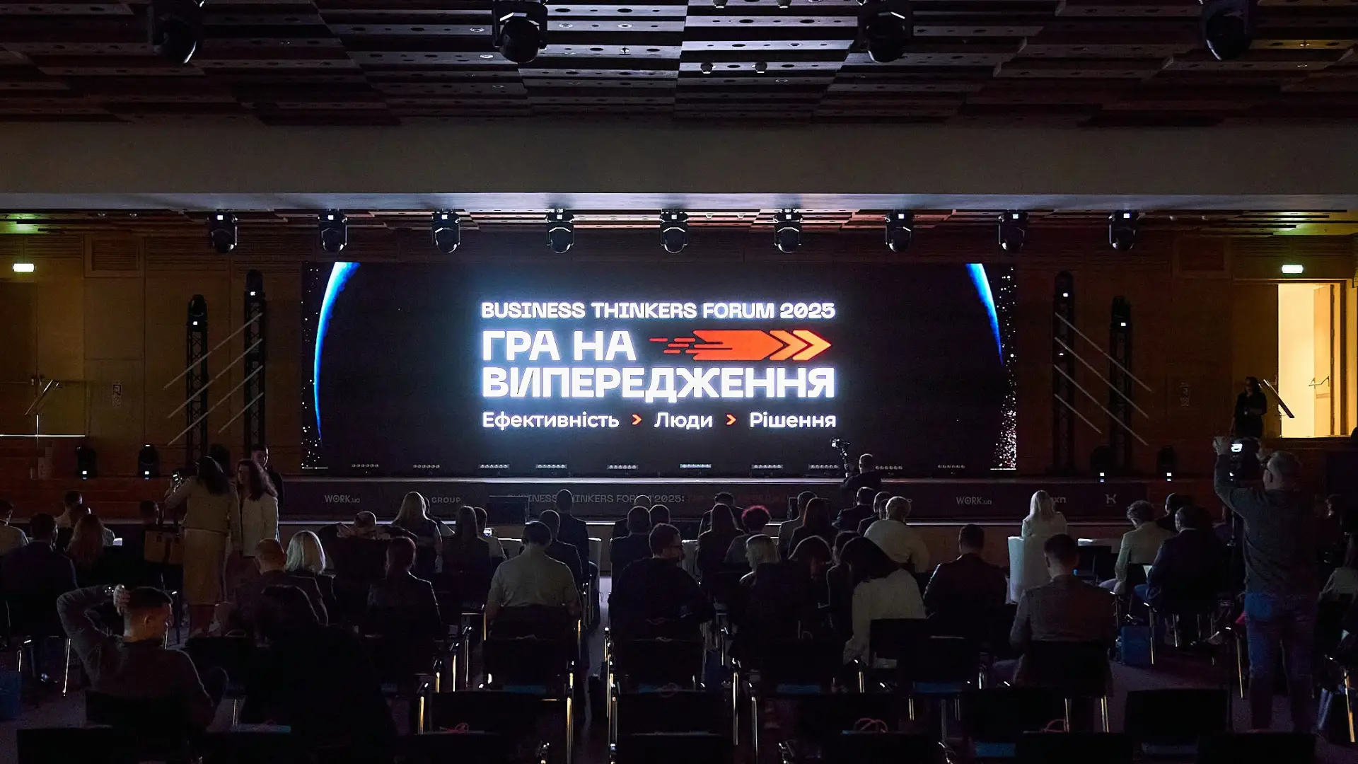 Business Thinkers Forum’2025 від KA Group пройшов у “Парковому”