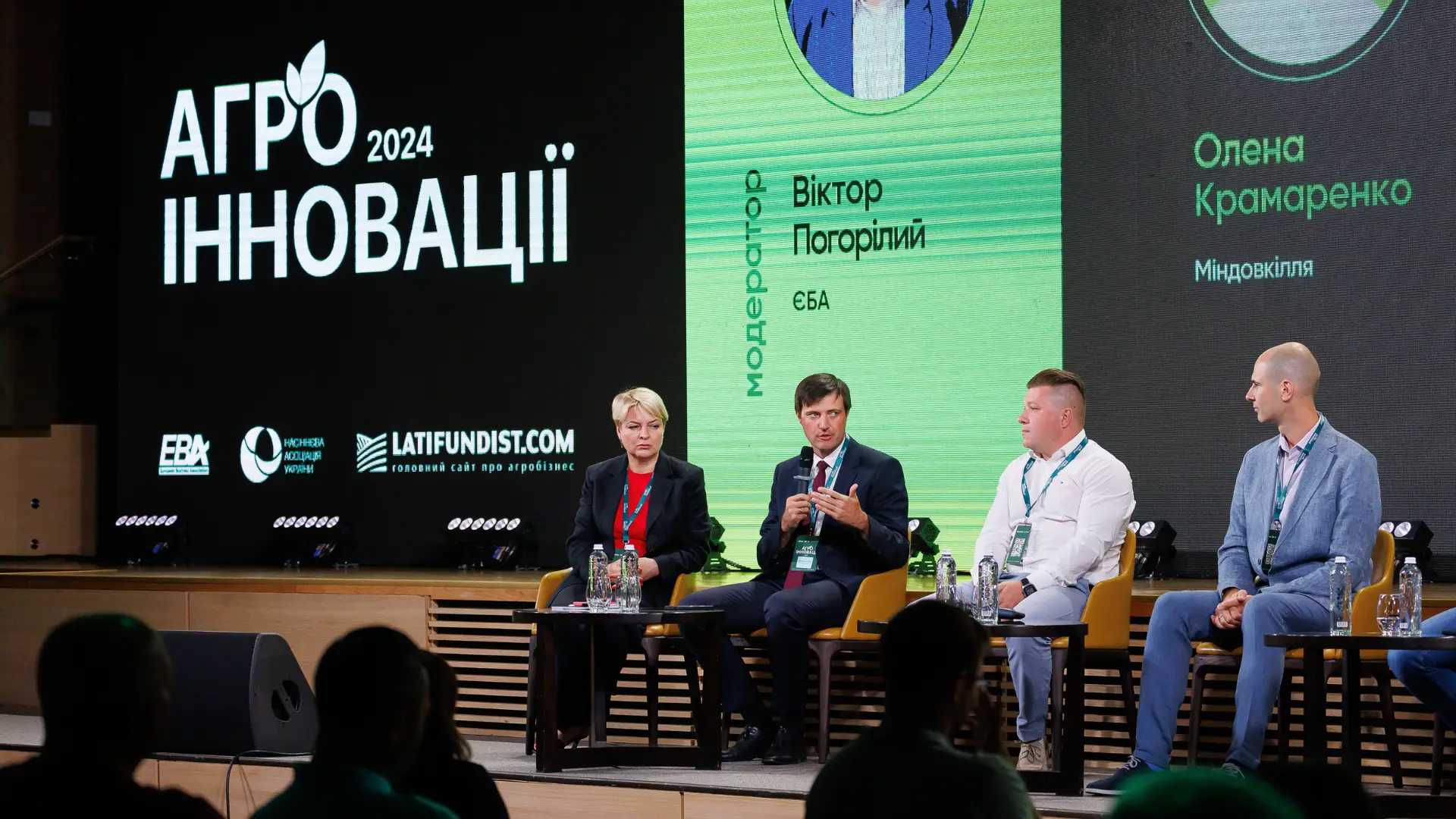 Агроінновації 2024 у Parkovy: розвиток аграрного сектору 