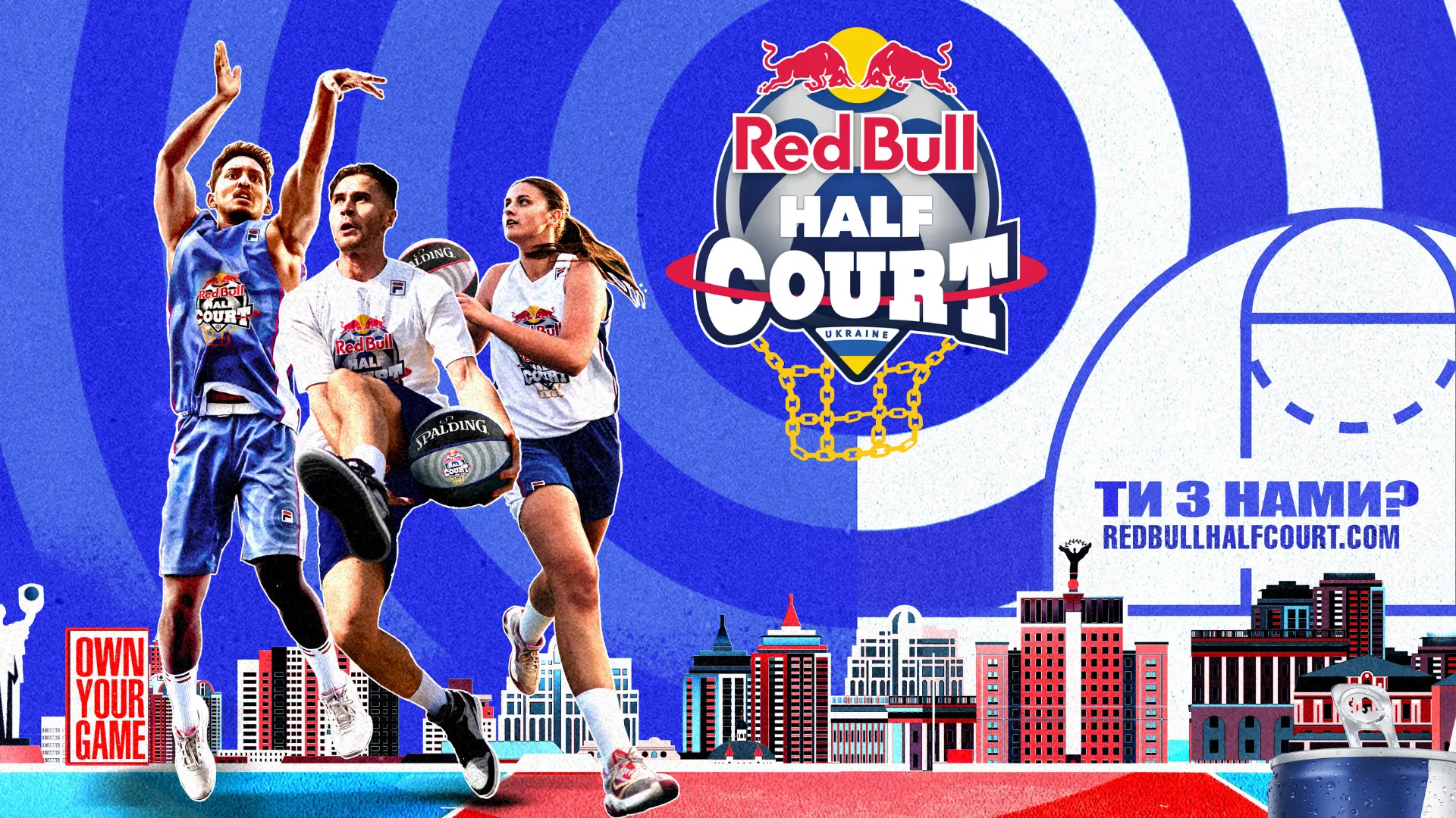 Національний фінал Red Bull Half Court 2025 у Києві