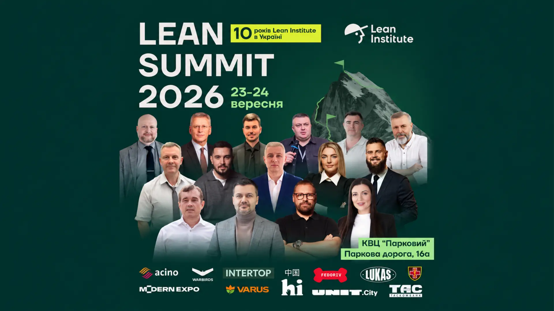 Lean Summit 2026