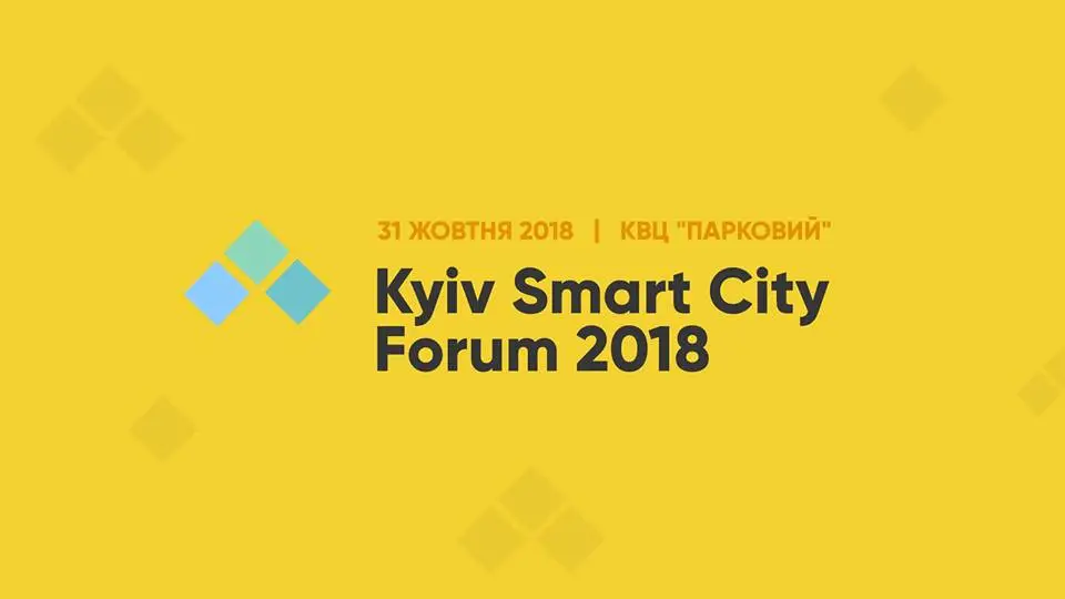 Kyiv Smart City Forum 2018