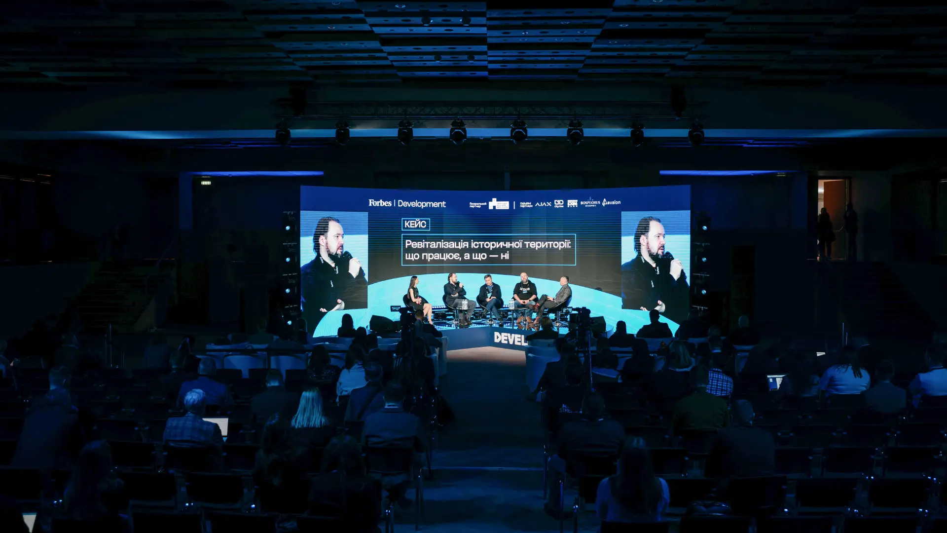 Перший щорічний будівельний форум Forbes Development 2025 пройшов у “Парковому” 