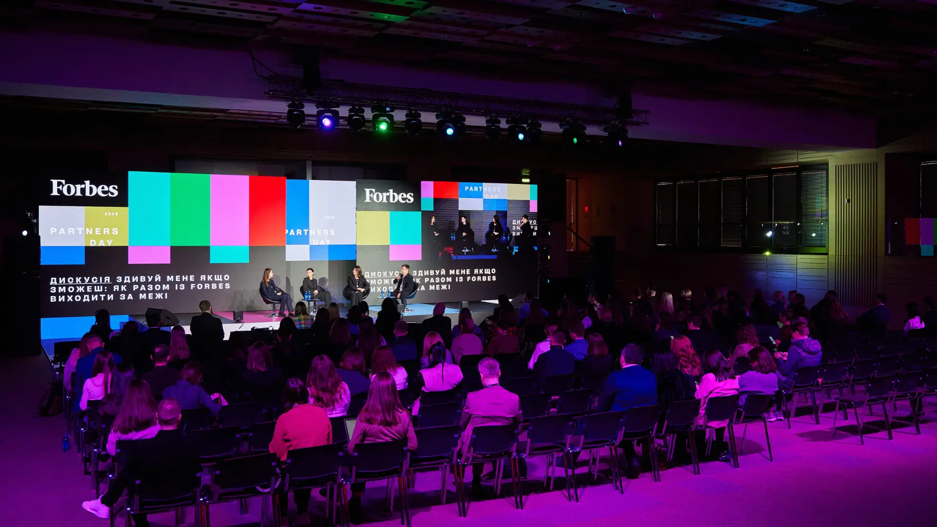 Відзнака партнерів, Штормнадо, Alyona Alyona: перший Forbes Partners Day пройшов у Parkovy