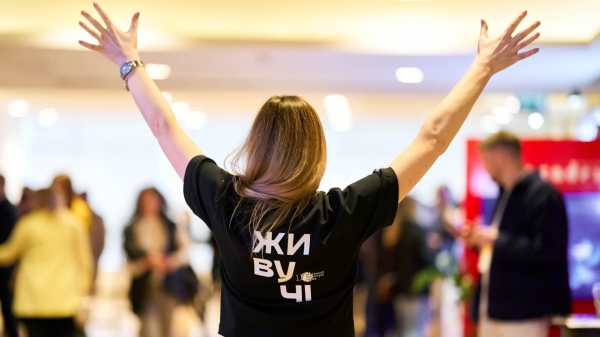 Ukrainian Marketing Forum знову пройшов у КВЦ «Парковий»