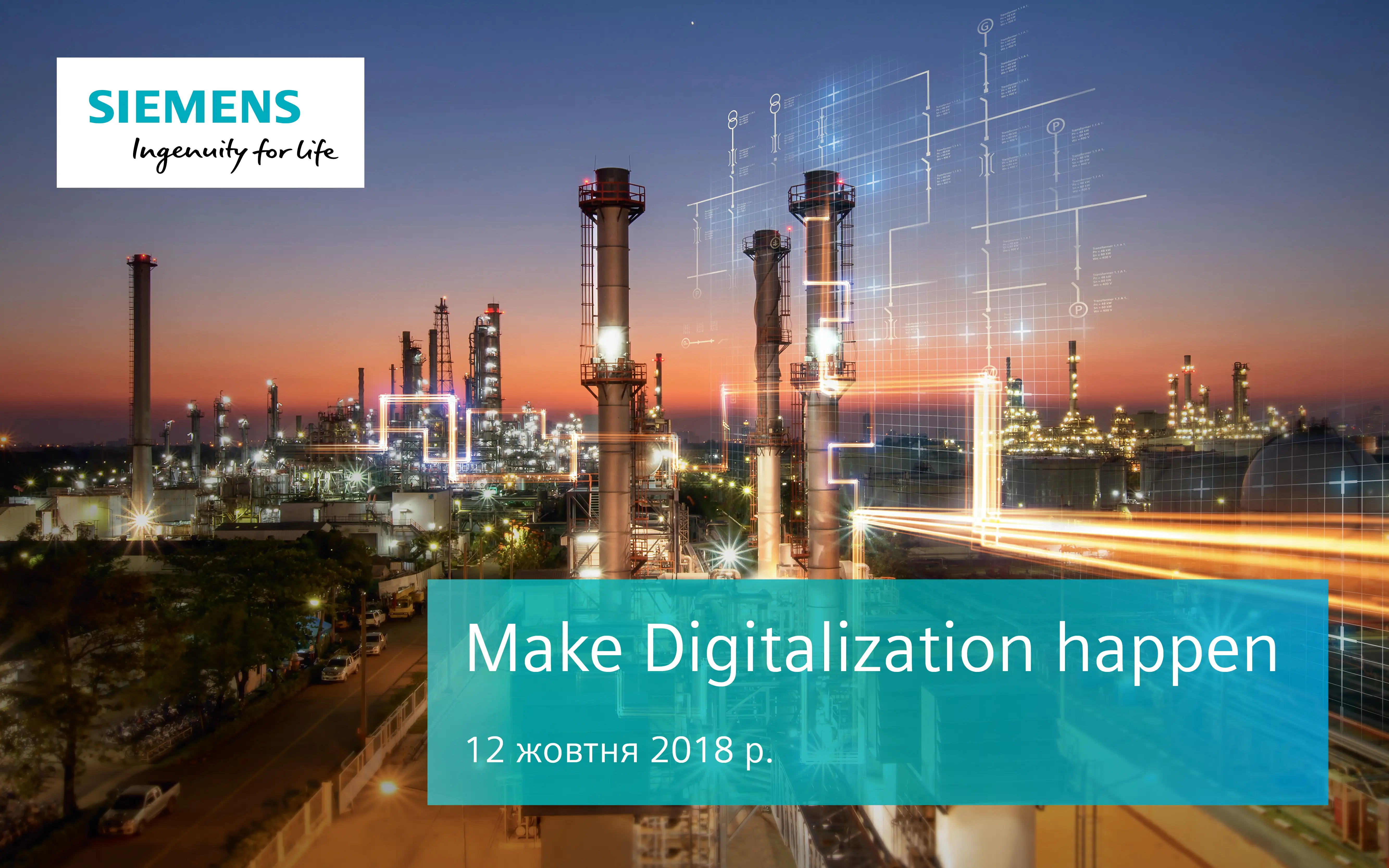 Make Digitalization Happen