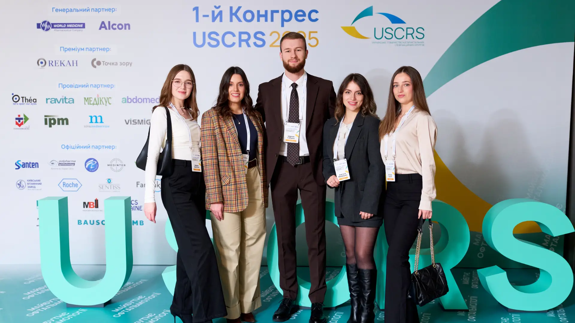 1-й Конгрес USCRS: офтальмологічна спільнота у Parkovy 