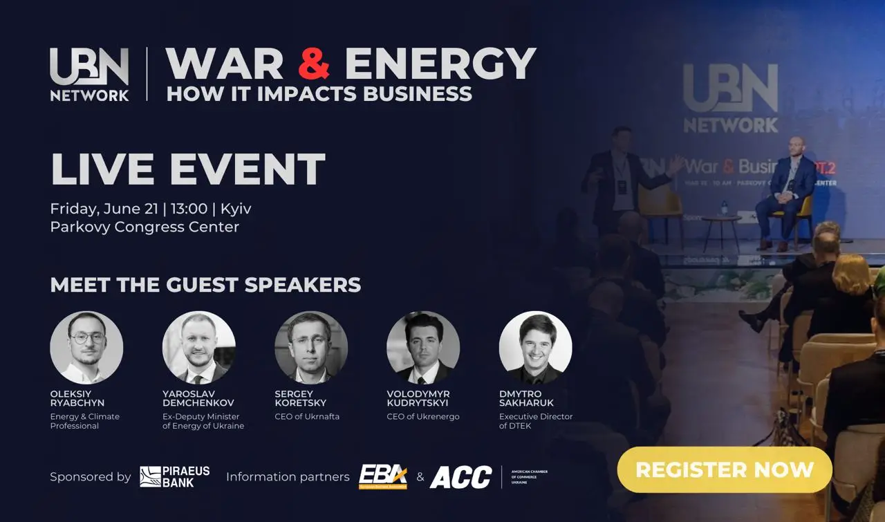Війна & Енергетика. Як це впливає на бізнес.Захід від UBN Network 