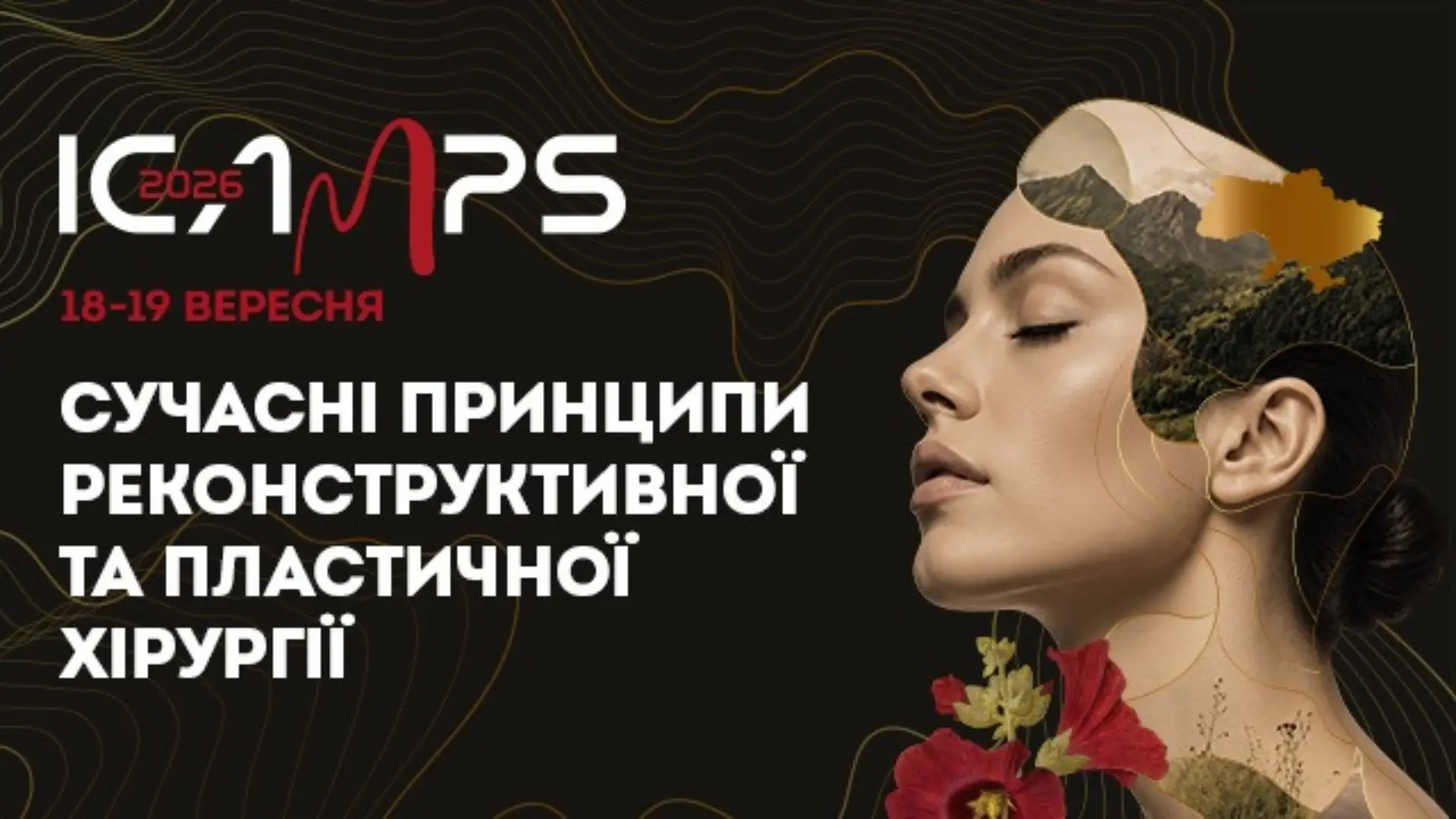 ICAMPS 2026