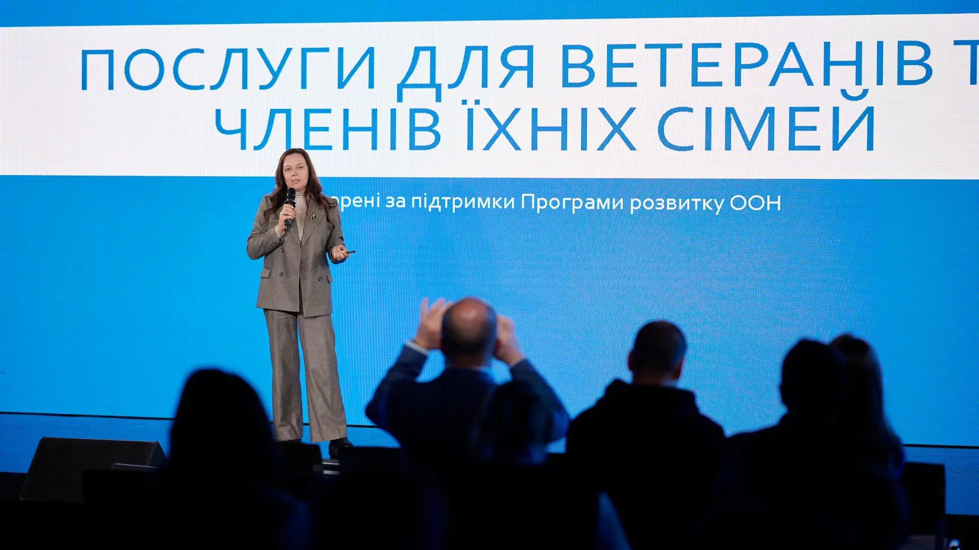 Форум для ветеранів «Цифра Захисникам» відбувся у КВЦ «Парковий»