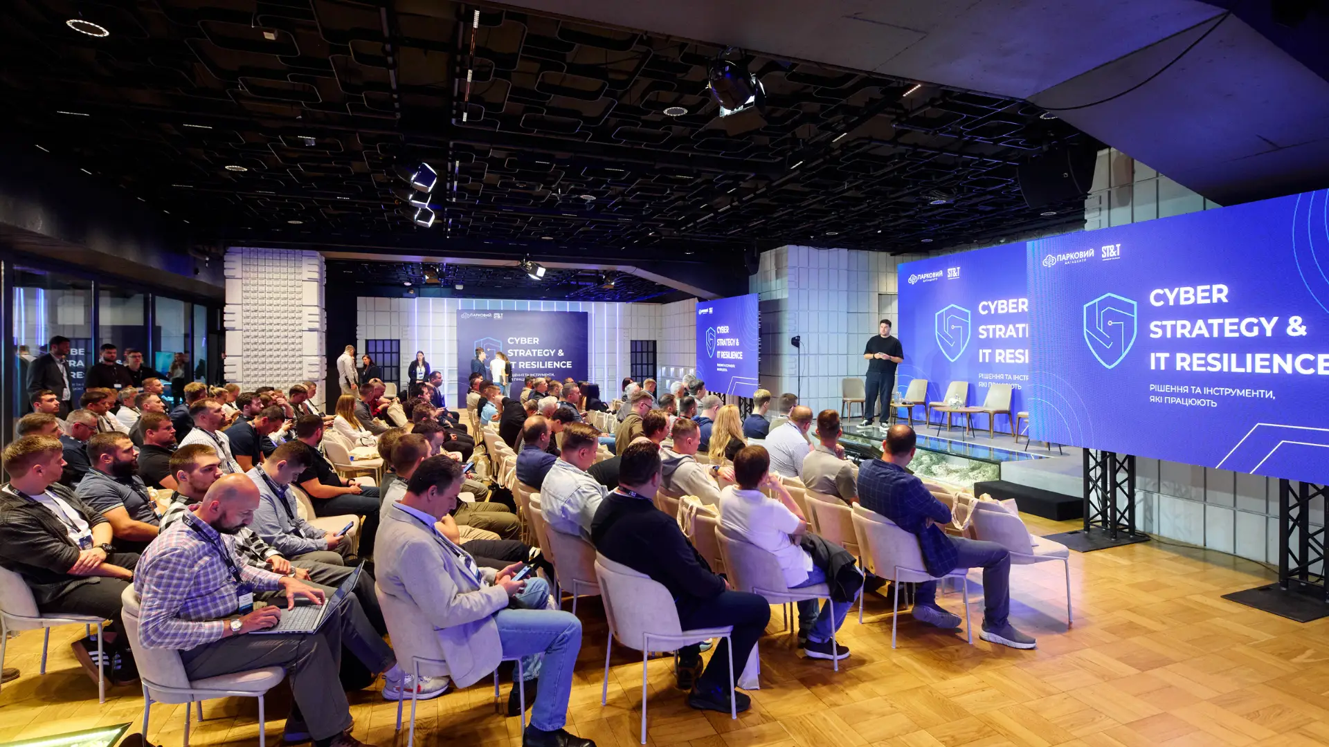 Форум IT Resilience & Cyber Strategy у Parkovy
