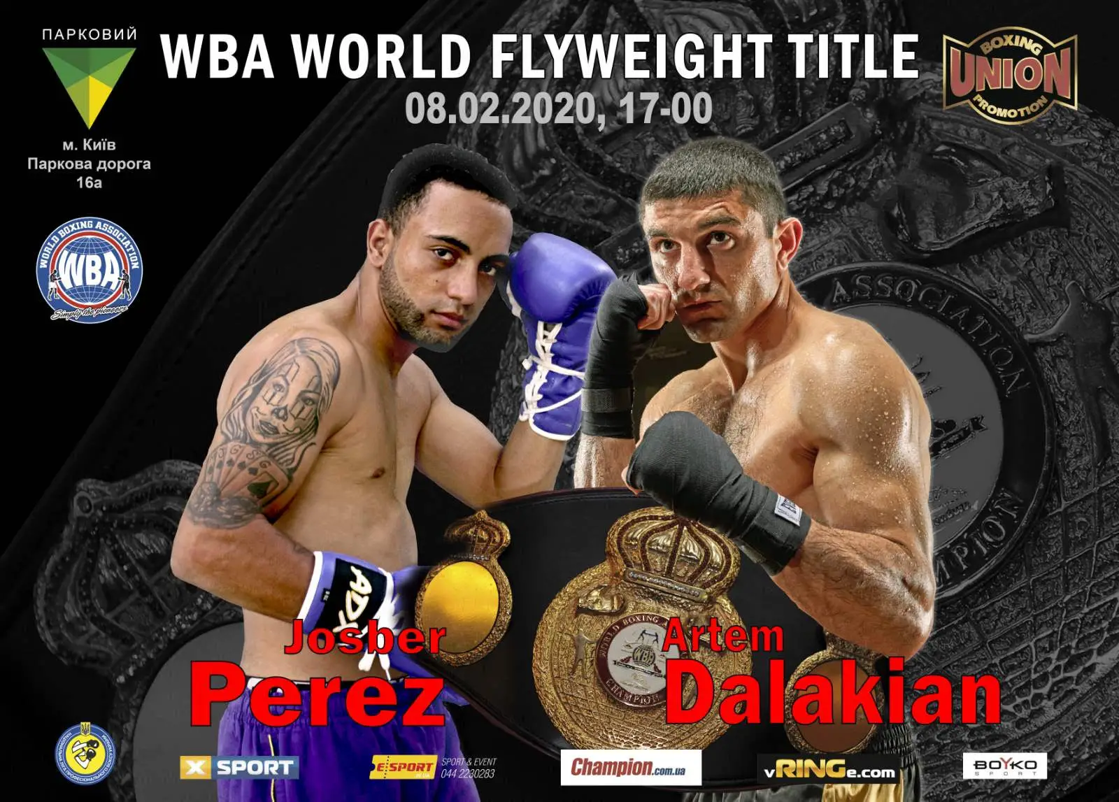 Чемпионат мира по профессиональному боксу WBA 