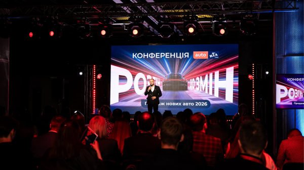 «Розгін до змін» — конференція AUTO.RIA пройшла у Parkovy