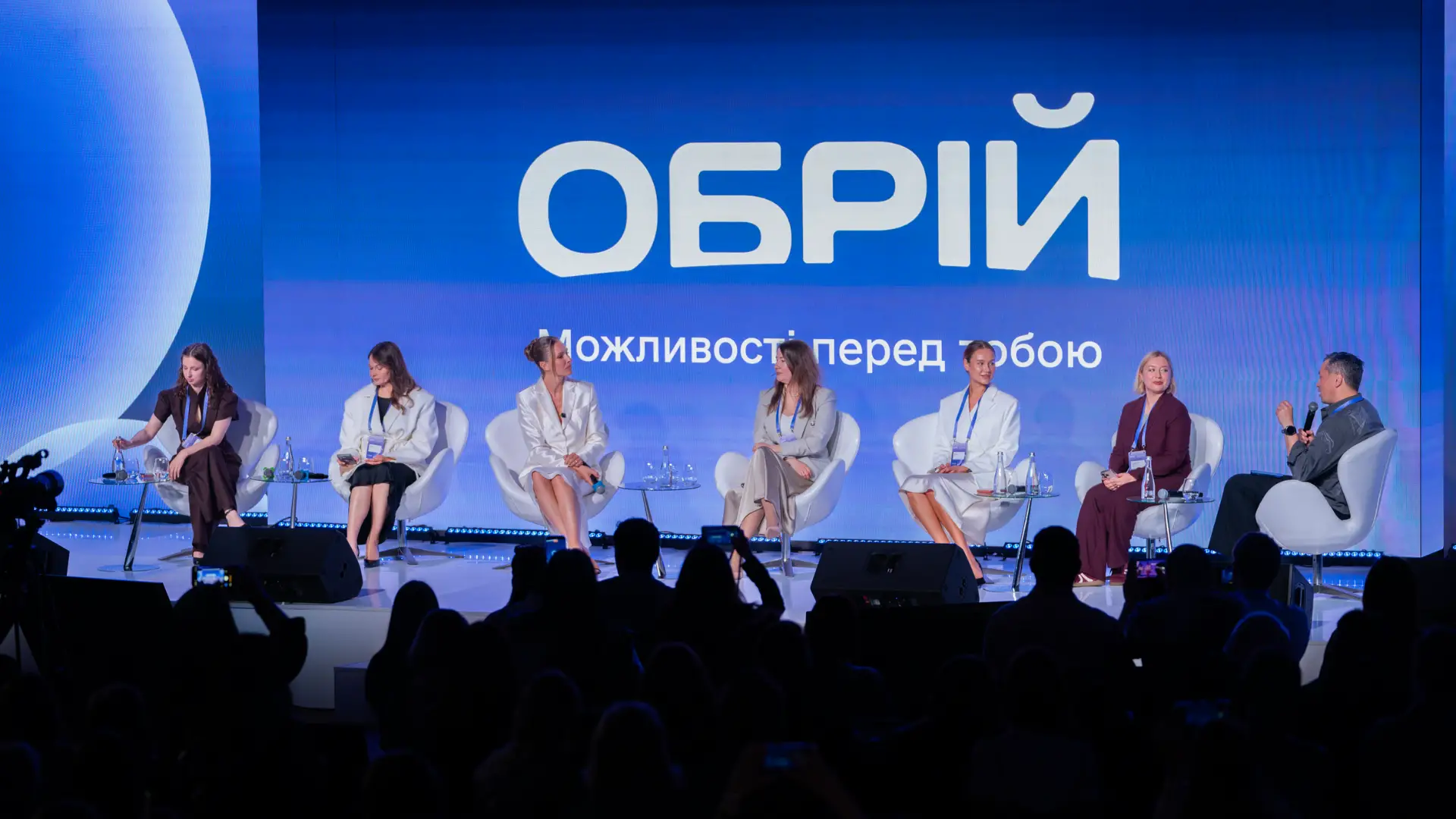 У Parkovy презентували «Обрій» — цифрову екосистему ринку праці України