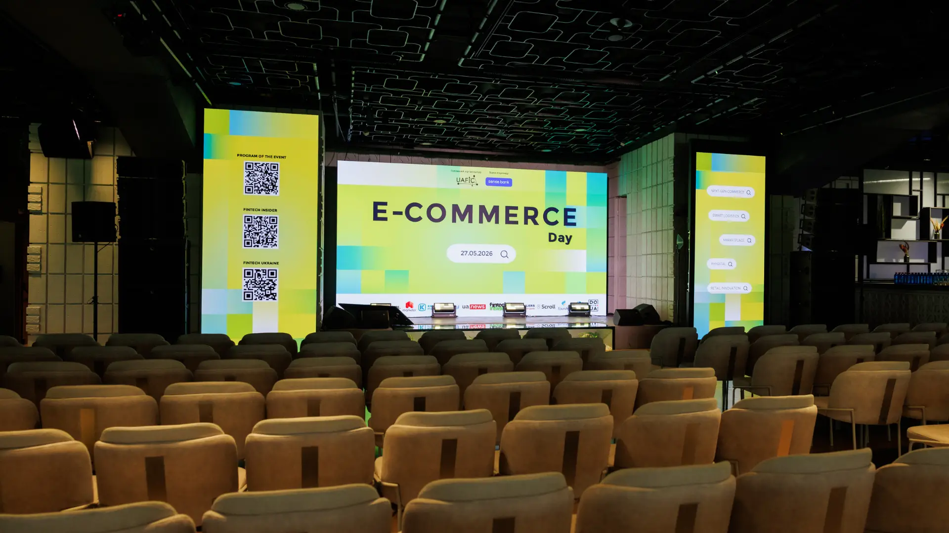 E-Commerce Day 2026 пройшов у КВЦ “Парковий”