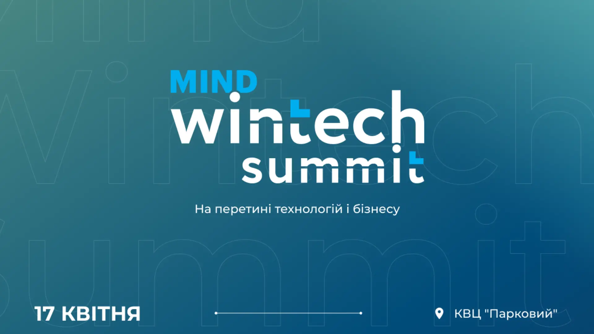 Mind WinTech Summit 2025