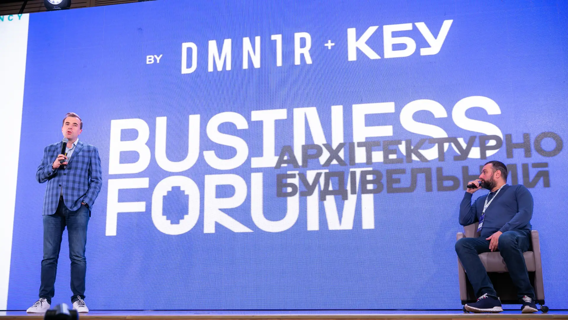 Дводенний II АРХІТЕКТУРНО-БУДІВЕЛЬНИЙ BUSINESS FORUM пройшов у КВЦ "Парковий"