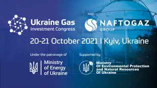Украинский Газовый Инвестиционный Конгресс