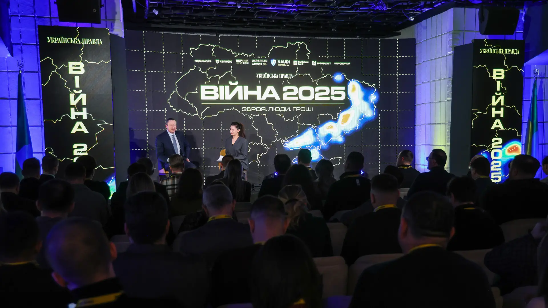 Війна 2025: Зброя, люди, гроші. Українська Правда провела захід “Парковому”