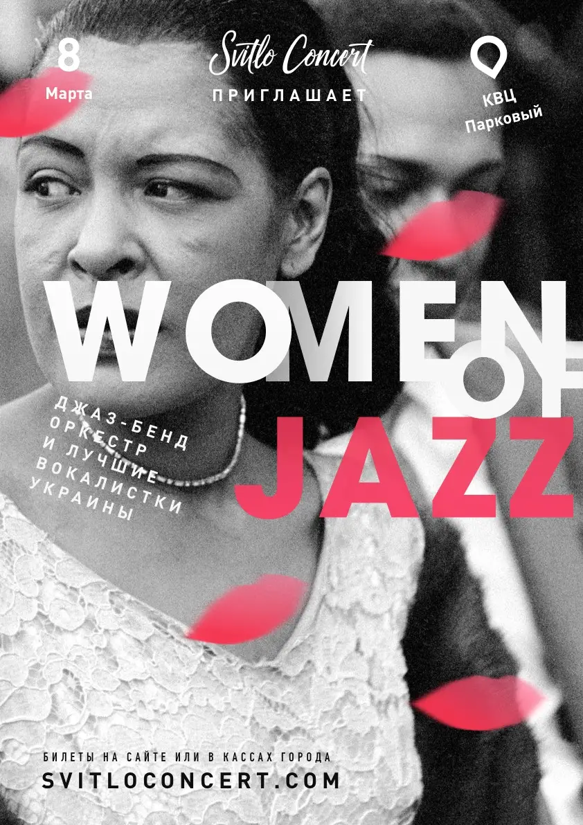 «Woman of Jazz» первый весенний концерт!