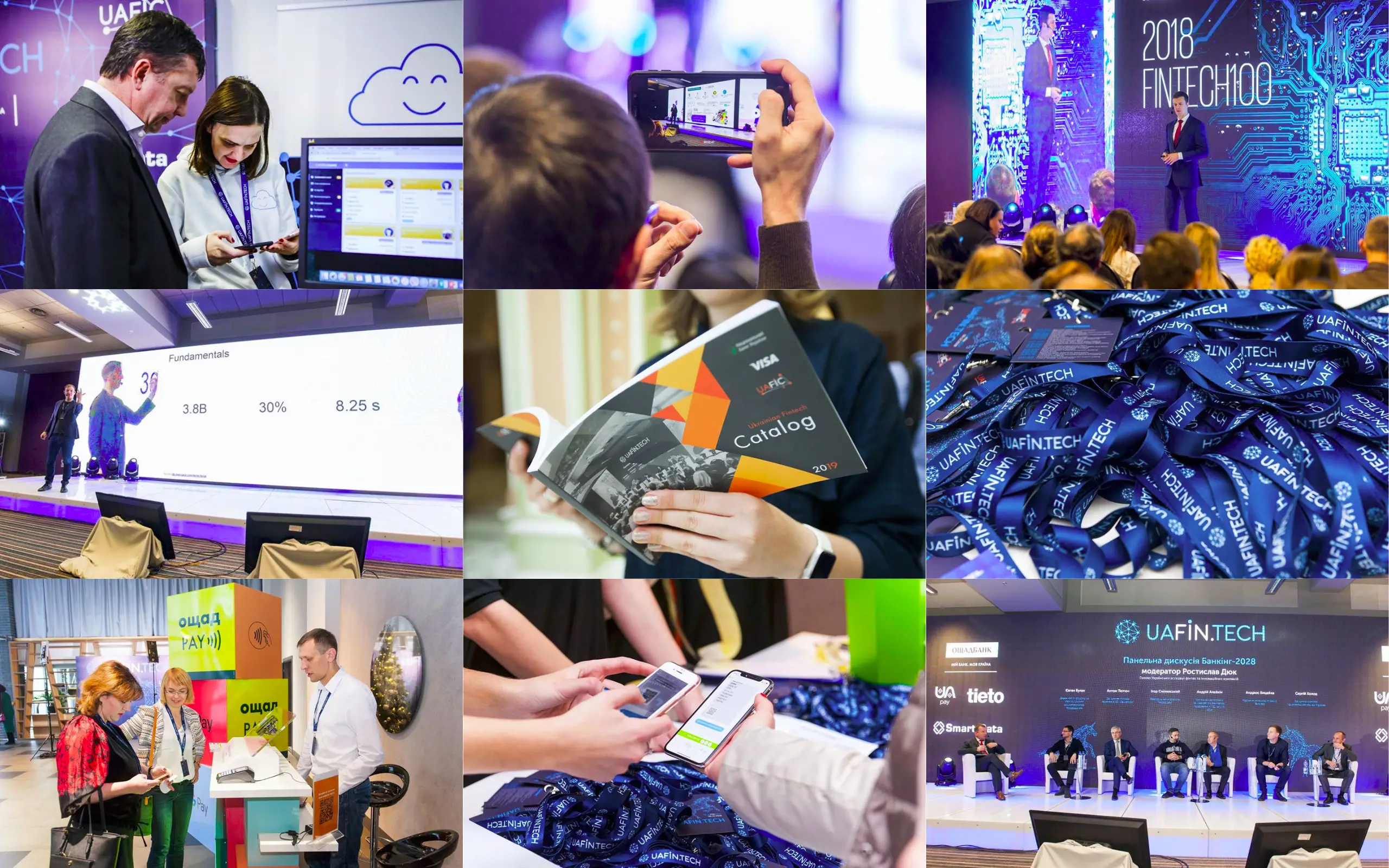  Конференция UAFIN.TECH 2019 у КВЦ Парковый