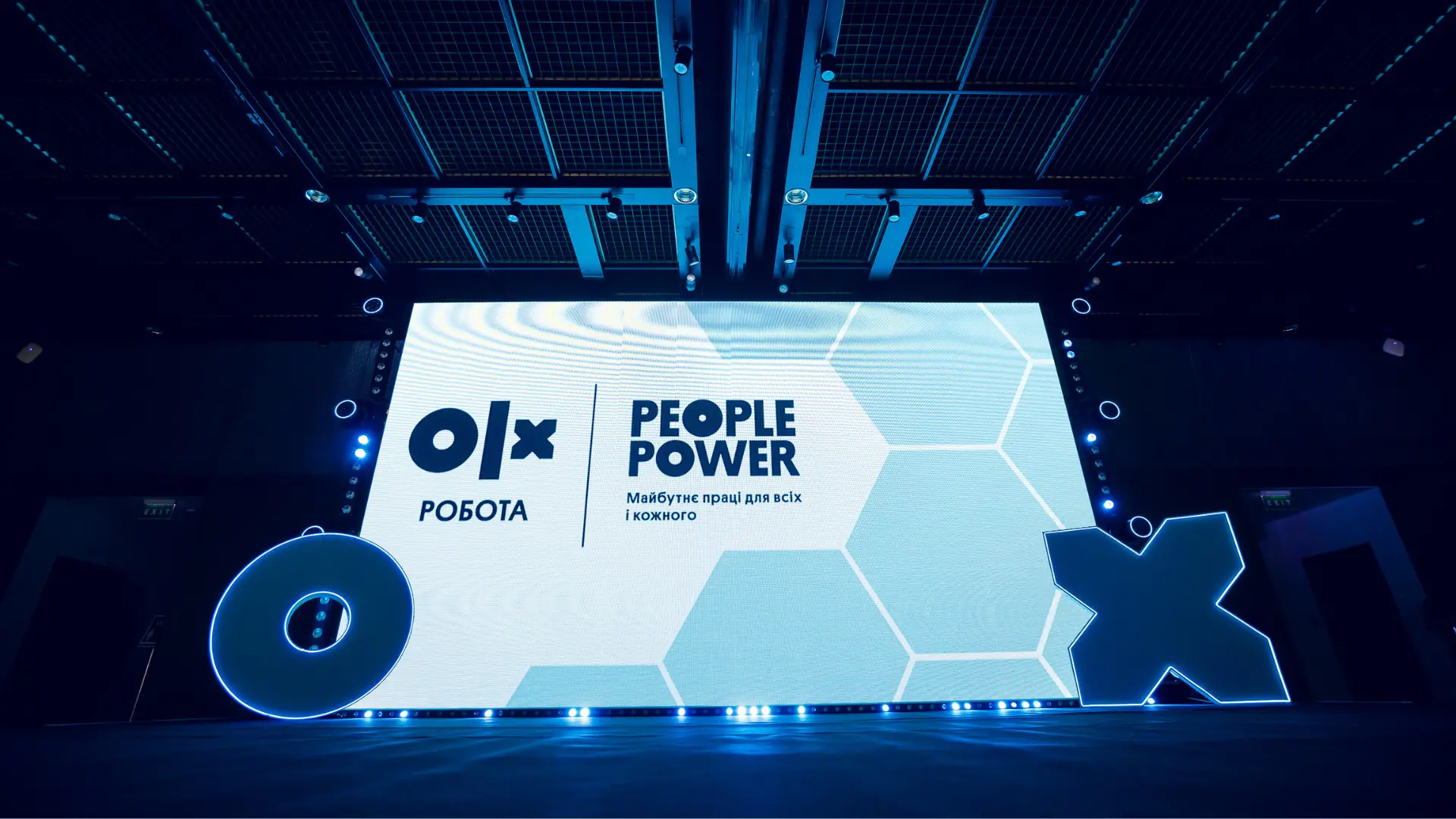 "People Power" 2025 відбувся у Parkovy: синергія бізнесу, HR та майбутнього