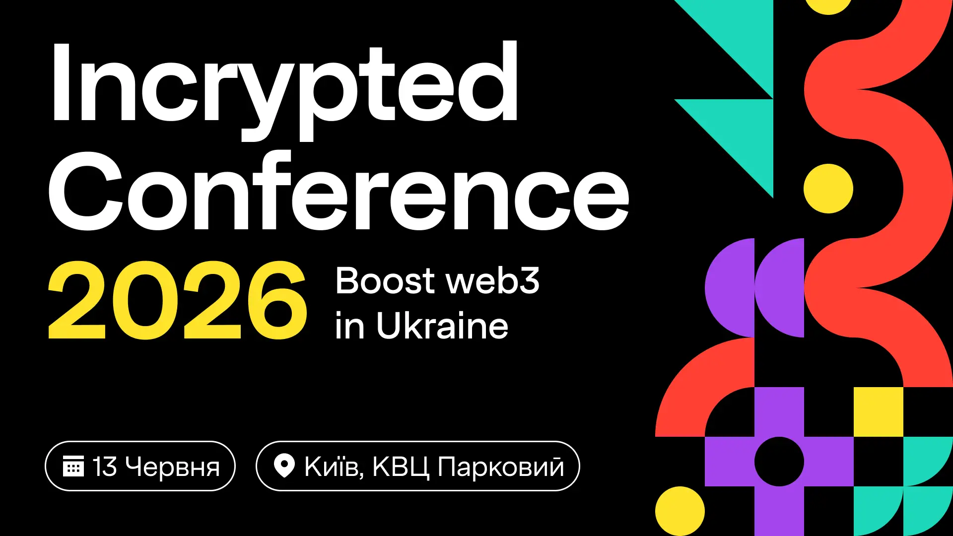 Incrypted Conference 2026: криптоподія року відбудеться у Parkovy