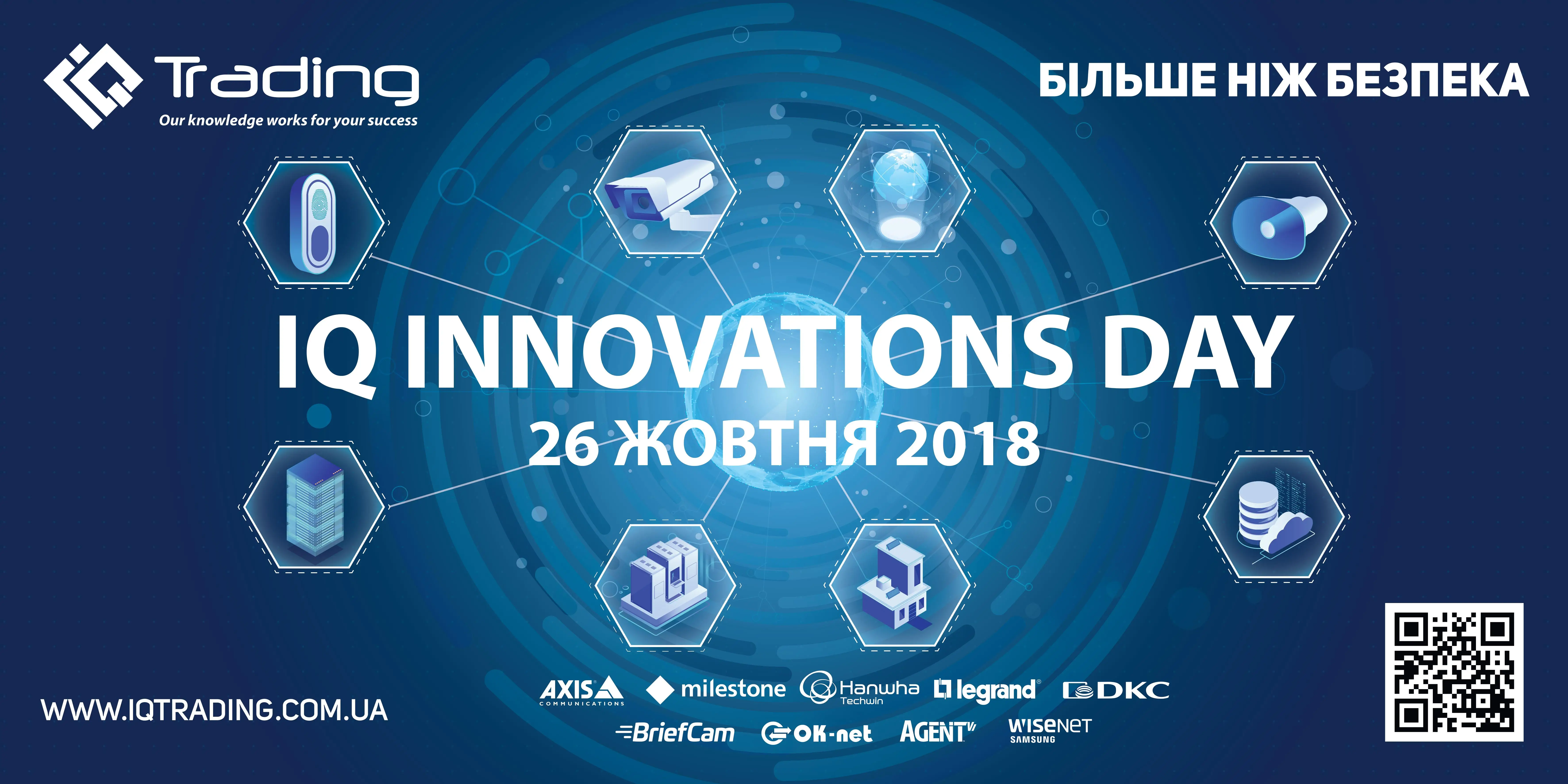 IQ INNOVATIONS DAY