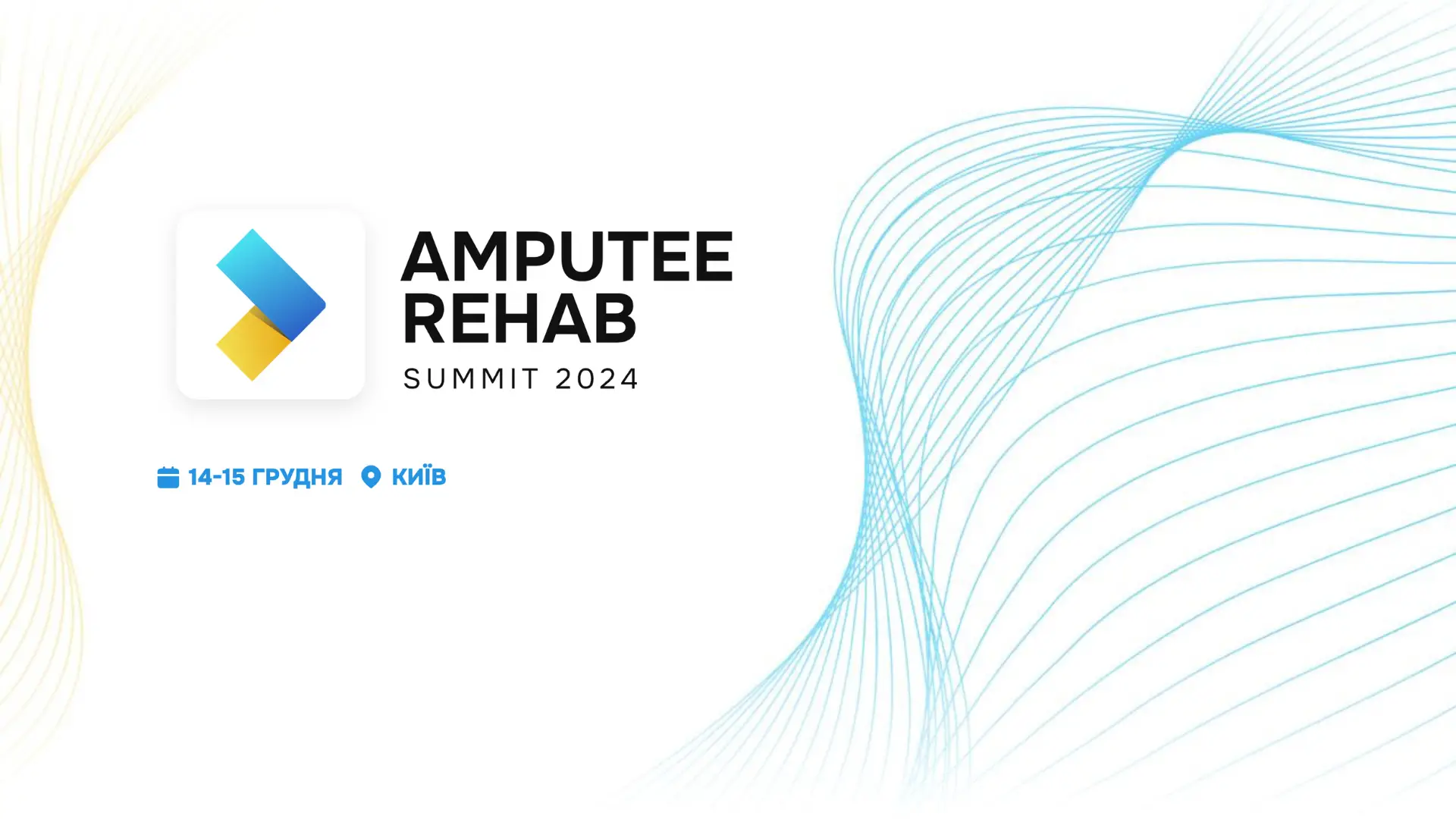 AMPUTEE REHAB SUMMIT 2024