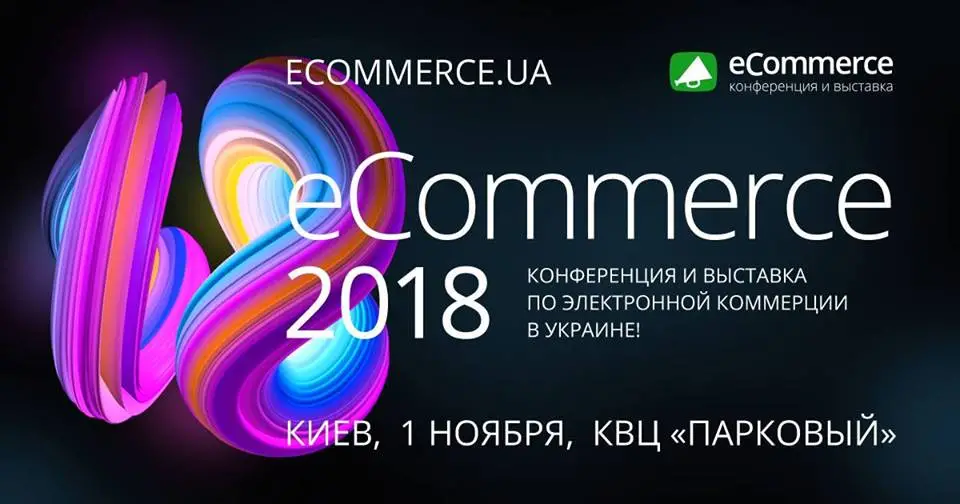 Ecommerce