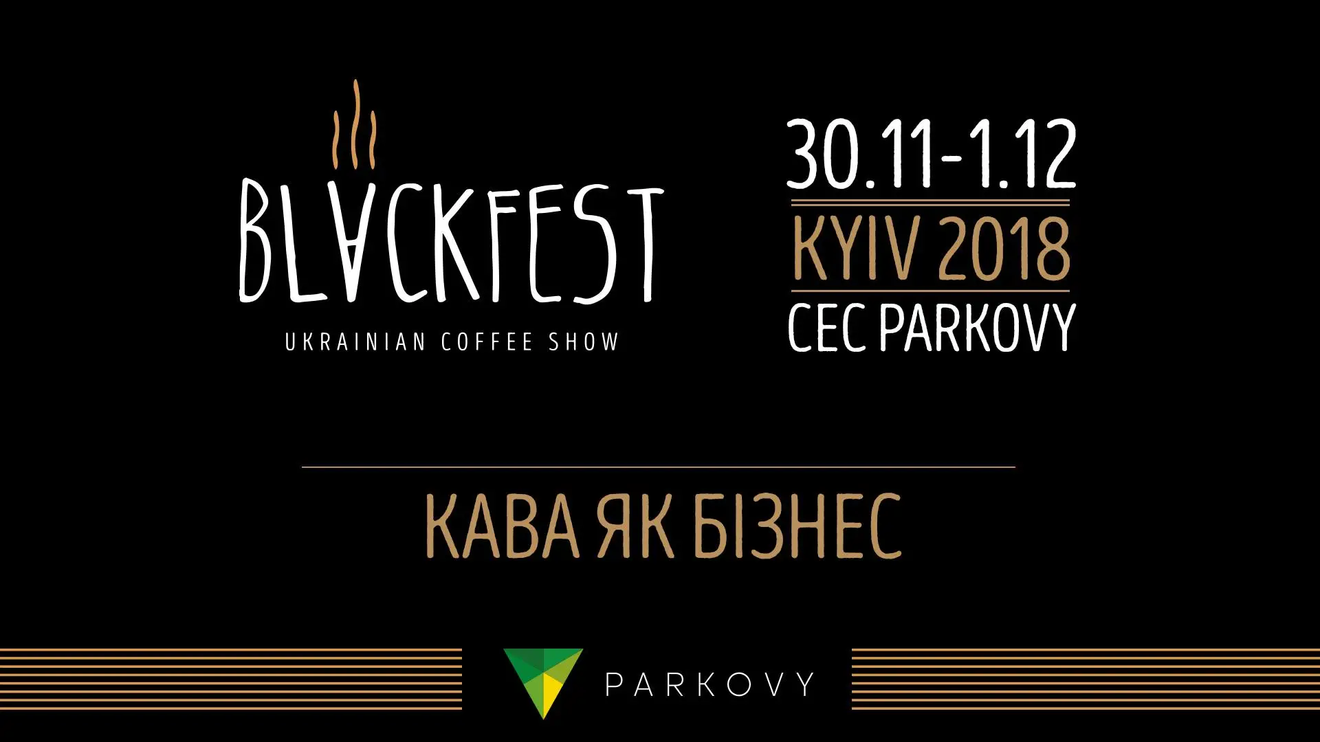 Blackfest Ukrainian Coffee Show