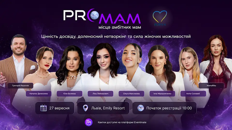 Event Digest – October 2025 at Parkovy – Part II