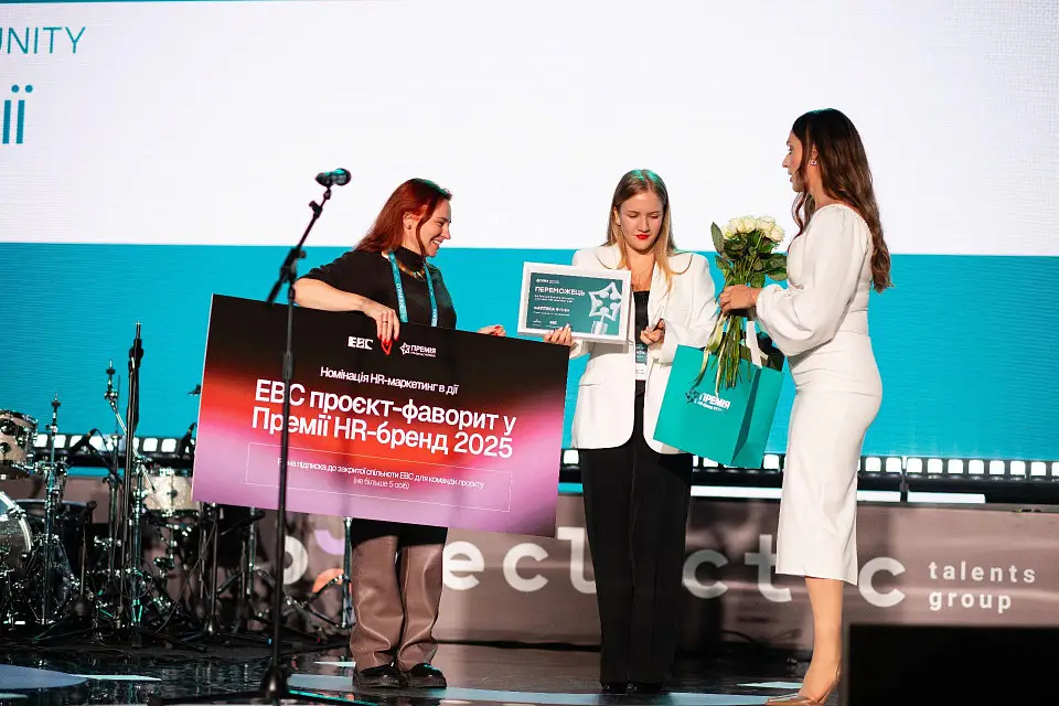 SPRAVZHNI — HR Brand Ukraine 2025 Conference & Awards took place at Parkovy
