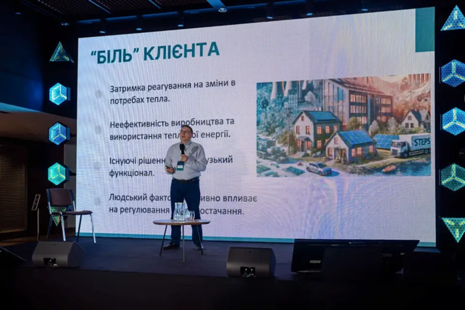 Mind WinTech Summit 2025 від Mind UA відбувся у Parkovy