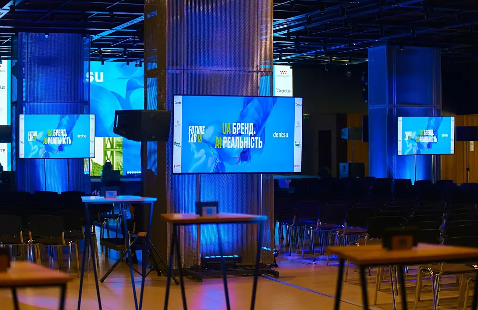 Dentsu Ukraine: 13th Future Lab conference was held at Parkovy