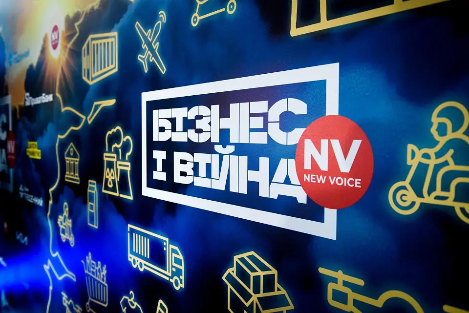 Parkovy hosted a new NV event: "Business and War. Dialogues about the future"