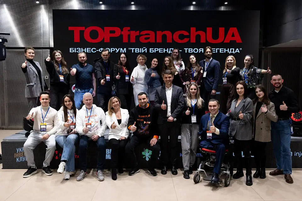 TOPfranchUA 2025 у КВЦ «Парковий»