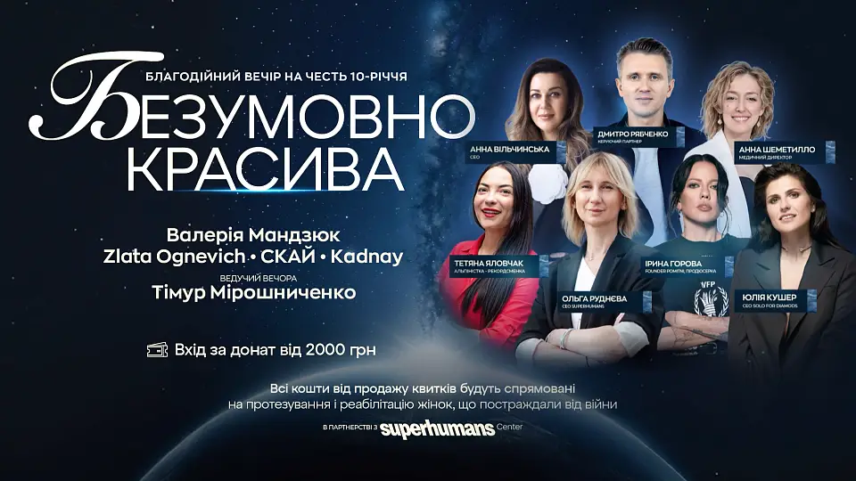 Івент–дайджест – червень 2025 у Parkovy