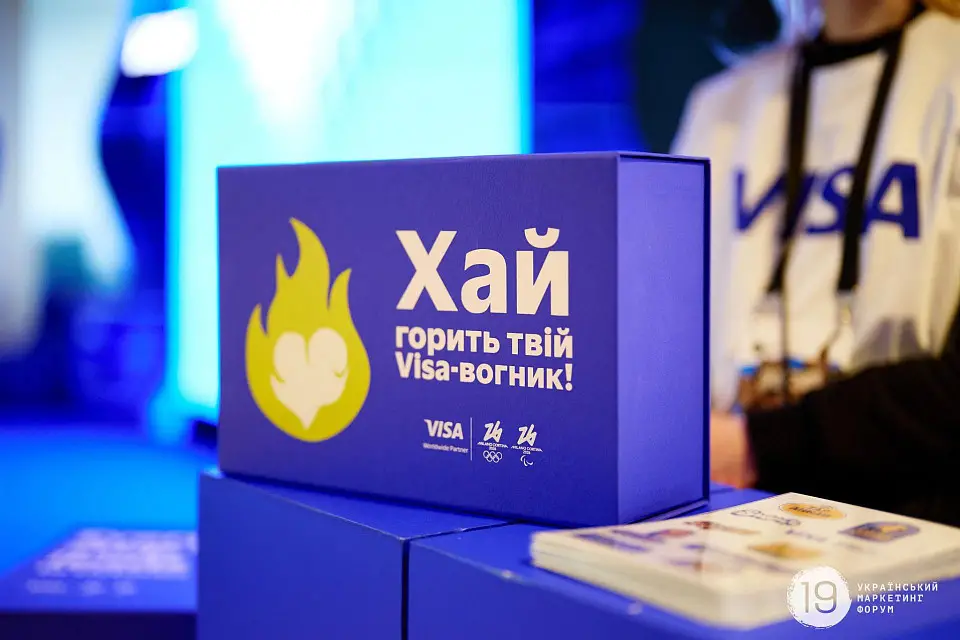 19-й Український маркетинг-форум пройшов у Parkovy
