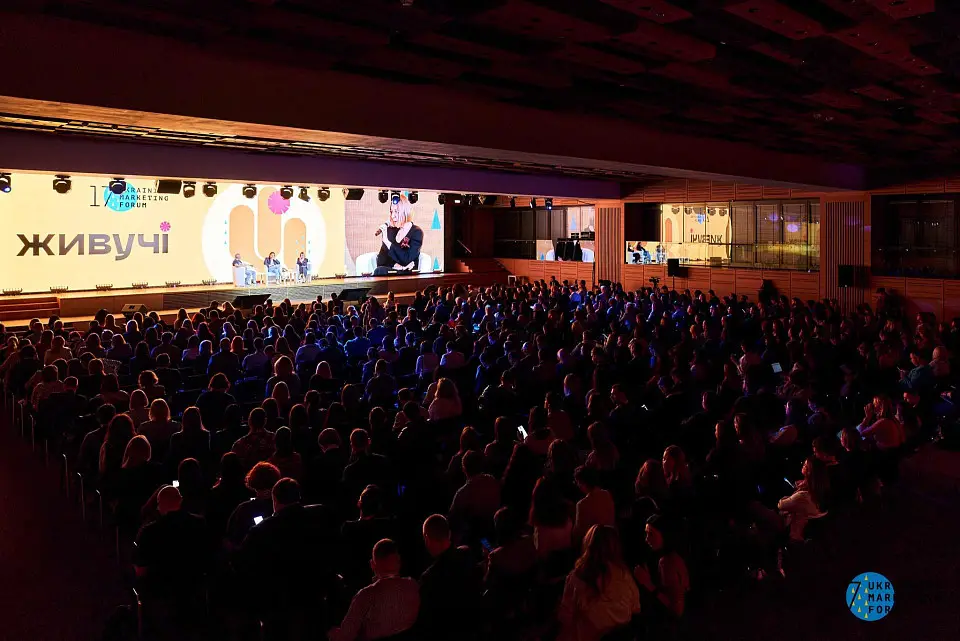 Ukrainian Marketing Forum знову пройшов у КВЦ «Парковий»