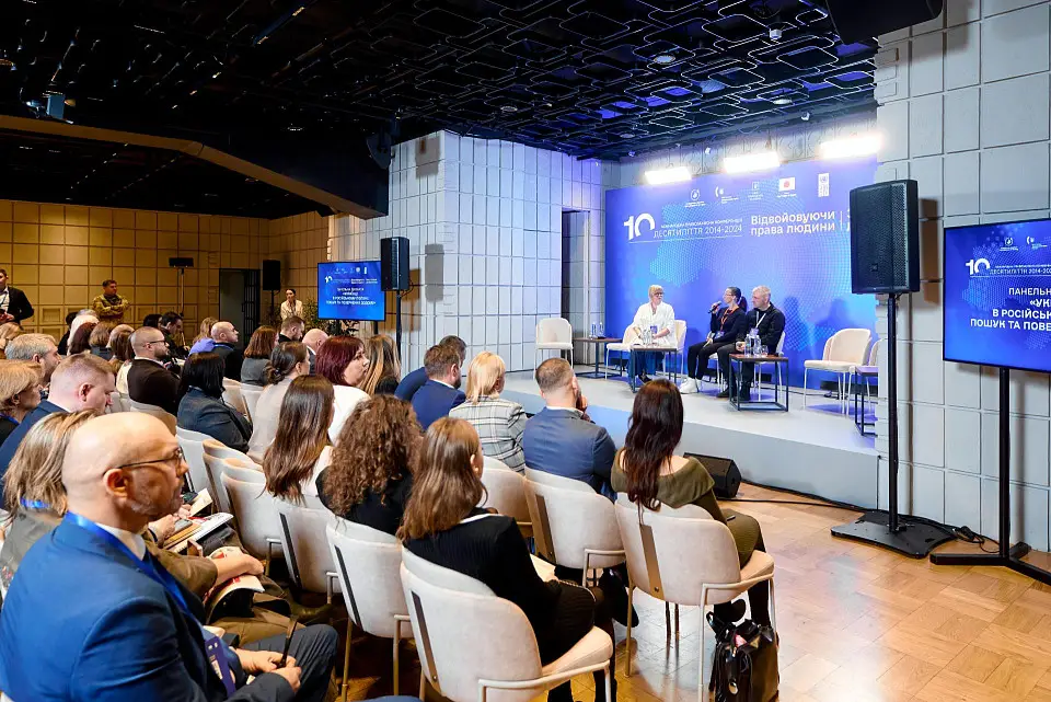 У Parkovy пройшла Міжнародна правозахисна конференція «Десятиліття 2014-2024. Відвойовуючи права людини. Зберігаючи демократію».