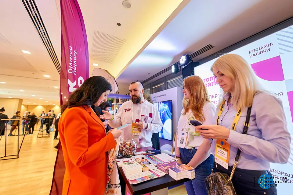 Ukrainian Marketing Forum знову пройшов у КВЦ «Парковий»