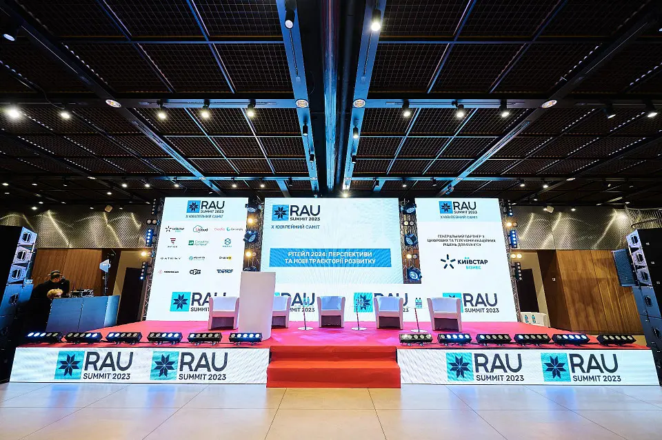 Two key events for Ukrainian retailers took place at Parkovy — RAU Summit and RAU Awards