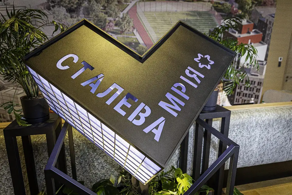 Barrier-free and inclusive in rebuilding the country: Parkovy held the second Ukrainian Construction Congress