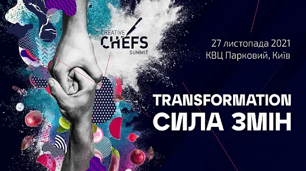 Creative Chefs Summit 2021: TRANSFORMATION 