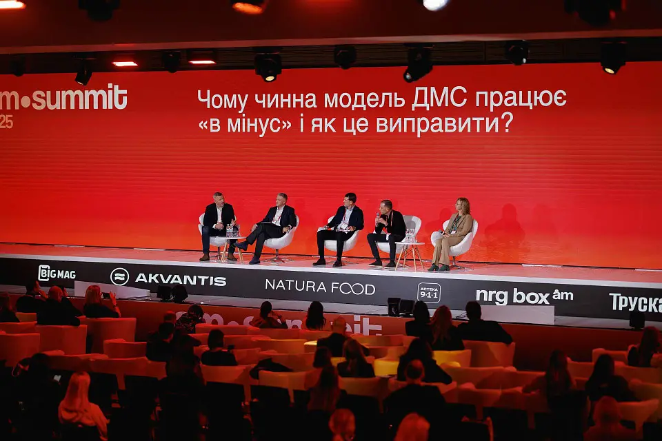 AM SUMMIT 2025 пройшов у Parkovy