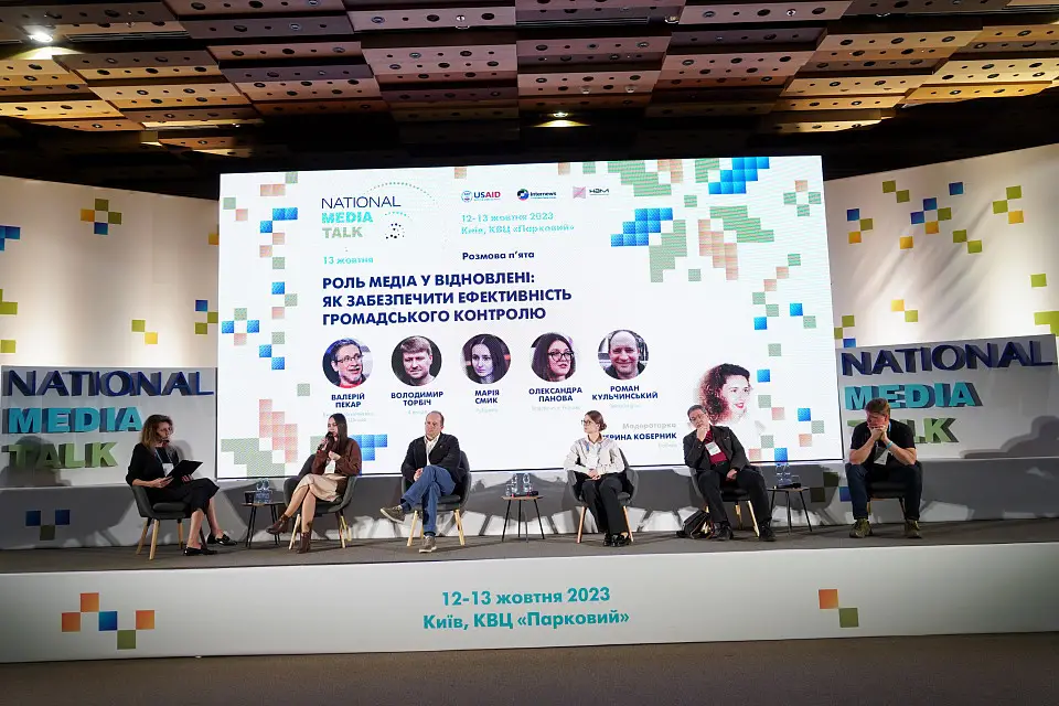 National Media Talk — a large conference of media experts dedicated to professional challenges in war conditions — took place at Parkovy