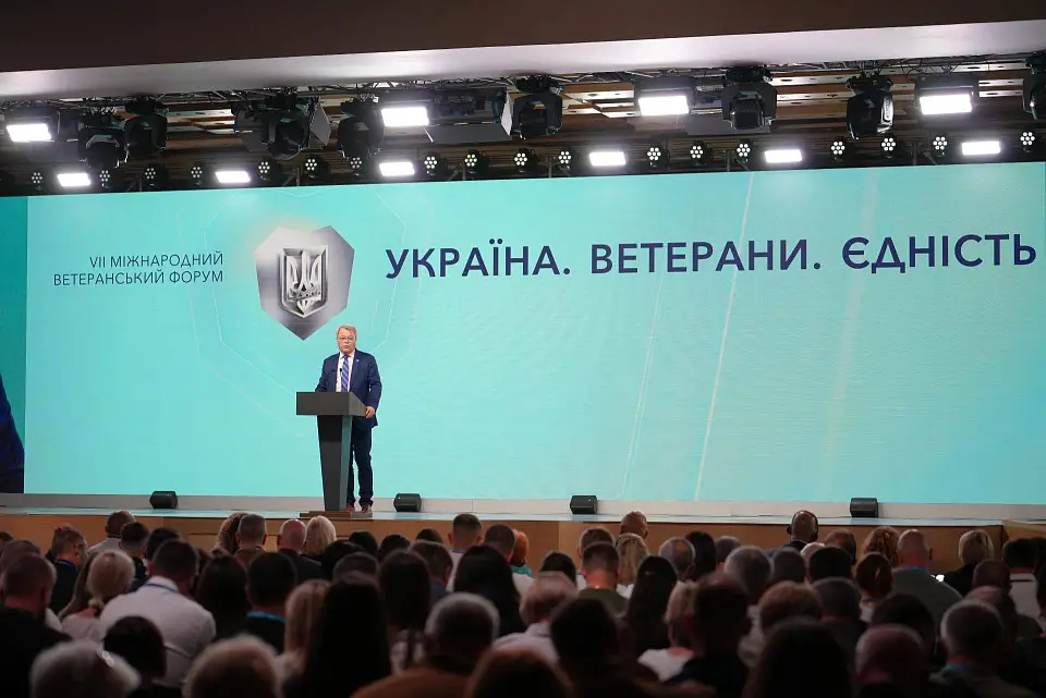 VII International Veterans Forum "Ukraine. Veterans. Unity "