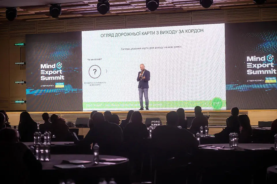 Mind Export Summit 2025 відбувся у Parkovy