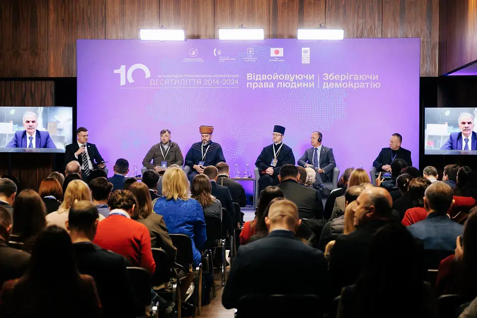 У Parkovy пройшла Міжнародна правозахисна конференція «Десятиліття 2014-2024. Відвойовуючи права людини. Зберігаючи демократію».